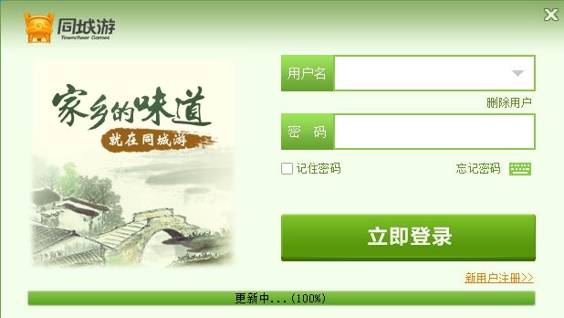 温岭同城游戏大厅特色游戏介绍，含充值比例及下载方式