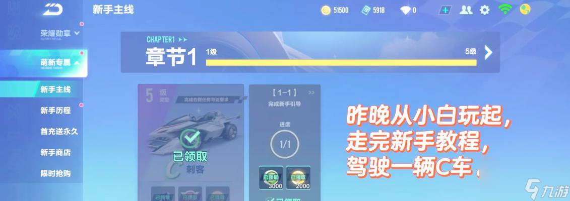 极品飞车开启无UI模式教程，尽享纯粹驾驶乐趣