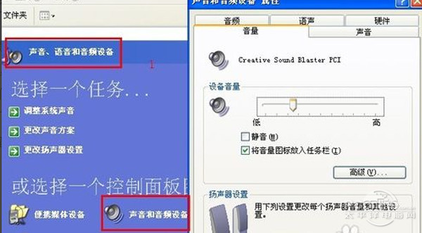 电脑没有声音怎么回事