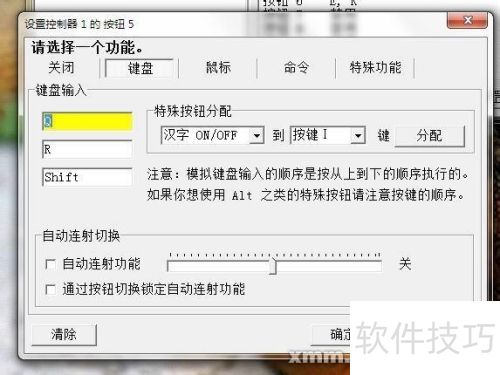鬼泣5手柄一键天使闪_鬼泣5手柄一键恶魔闪_鬼泣5中文版下载