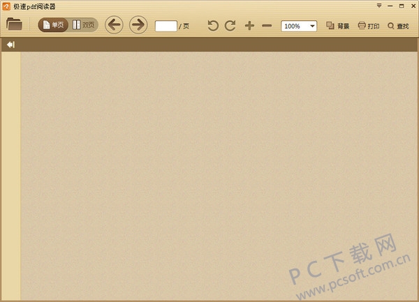 极速PDF阅读器下载！小巧快速，个性阅读，目录提取超方便