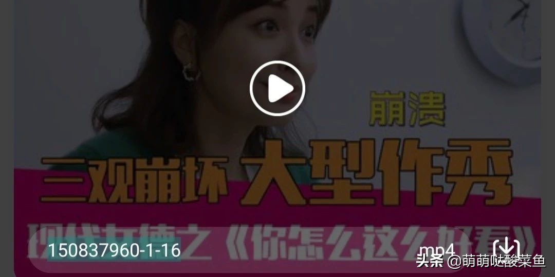 想你mp4下载_多平台视频提取_神器下载工具