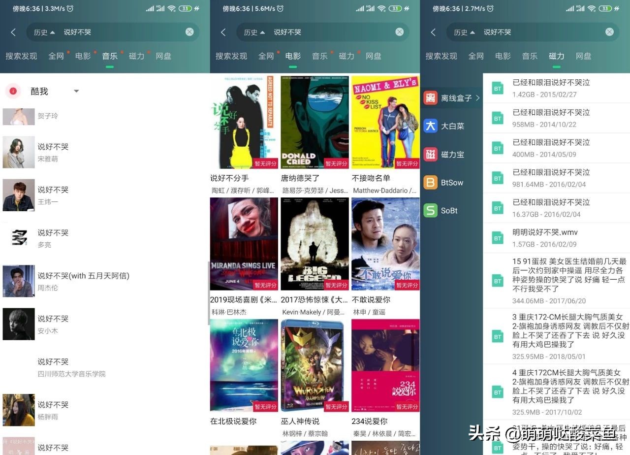 多平台视频提取_想你mp4下载_神器下载工具