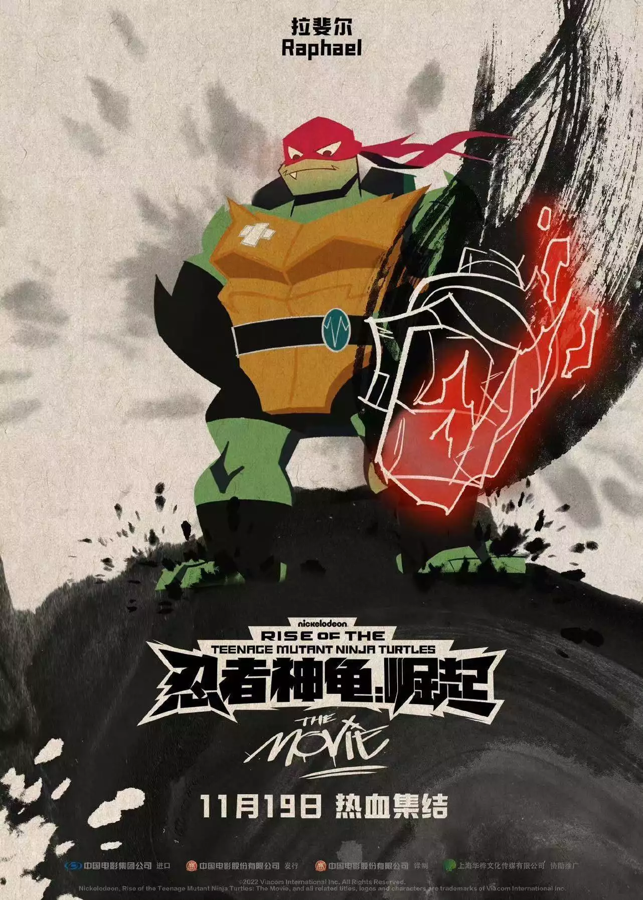 忍者神龟披萨获取方式_忍者神龟1下载_忍者神龟诞生地厨房