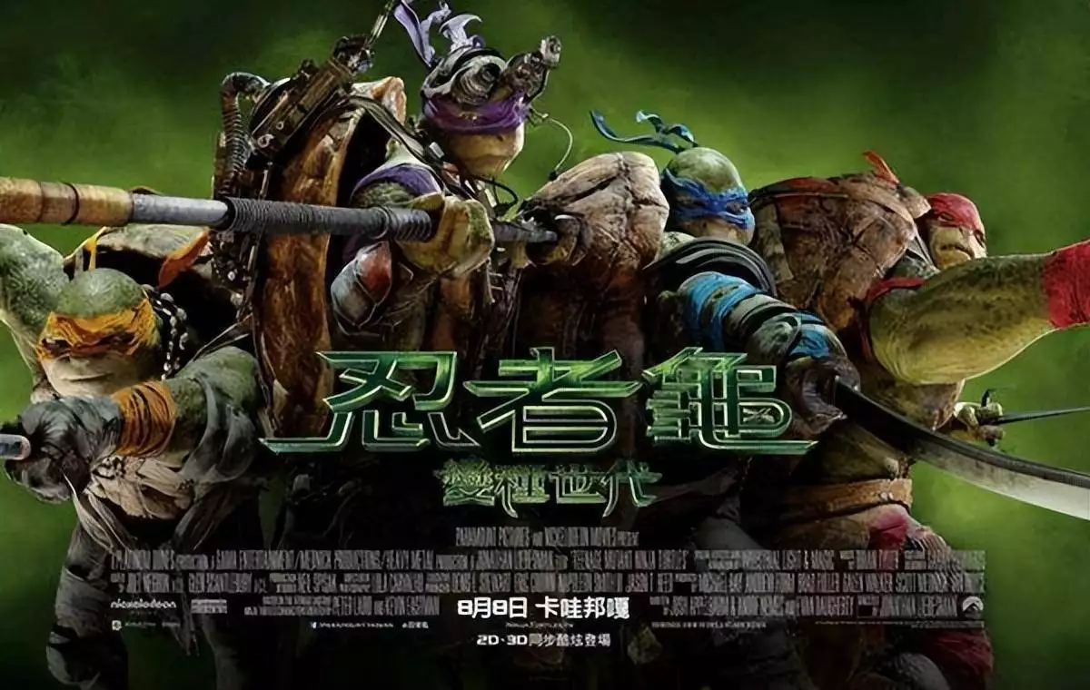 忍者神龟1下载_忍者神龟动画电影_忍者神龟电影系列