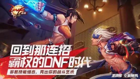 地下城与勇士单机版下载_阿拉德编年史卡赞_地下城与勇士新作