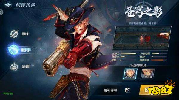 地下城与勇士单机版下载_地下城手游推荐_阿拉德之怒手游下载