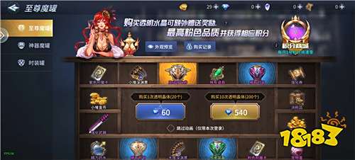 阿拉德之怒手游下载_地下城手游推荐_地下城与勇士单机版下载