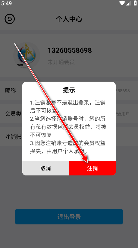 几何画板直角符号标记_几何画板501最强中文版下载_几何画板使用教程