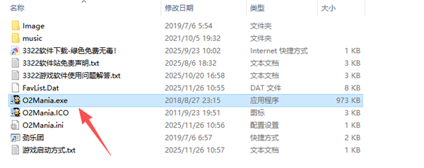 劲乐团单机版下载！重温经典玩法，畅享音乐互动新体验