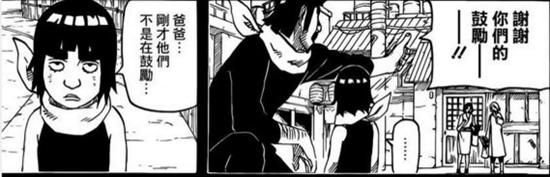 火影忍者鸣人童年悲惨经历_火影忍者主角悲惨童年故事_火影之宁次传说txt下载