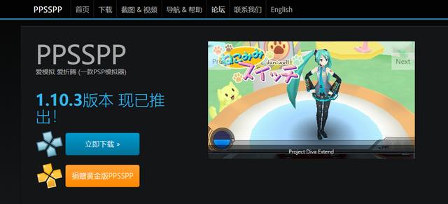 投影仪游戏平台搭建_智能电视游戏系统_pps网络电视官方下载