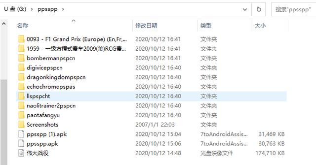 智能电视游戏系统_投影仪游戏平台搭建_pps网络电视官方下载