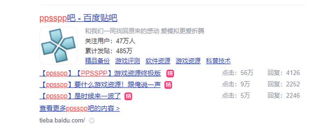 智能电视游戏系统_pps网络电视官方下载_投影仪游戏平台搭建
