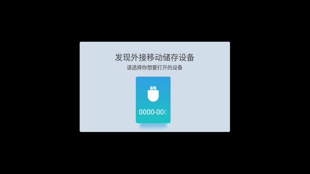 投影仪游戏平台搭建_pps网络电视官方下载_智能电视游戏系统