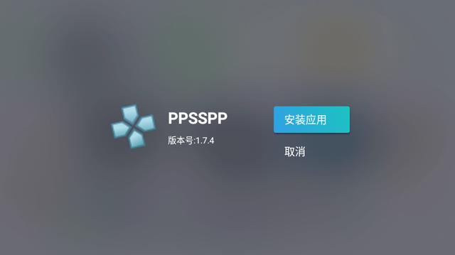 智能电视游戏系统_投影仪游戏平台搭建_pps网络电视官方下载