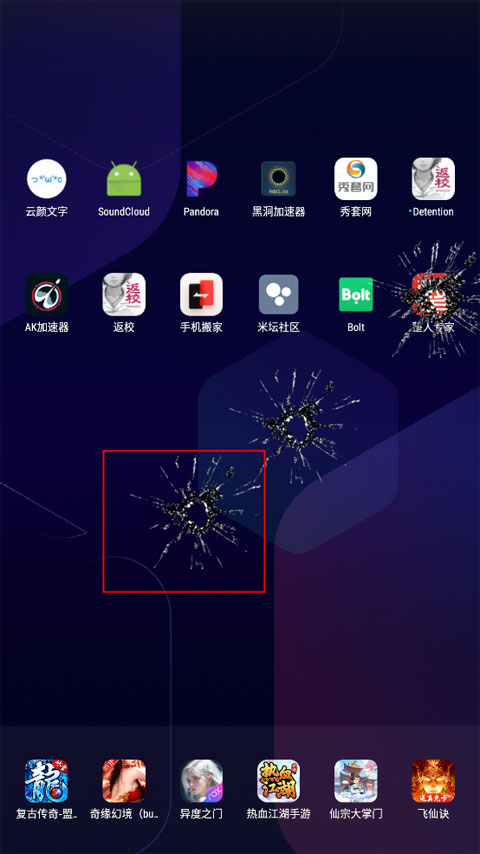 整人专家app最新版免费下载！含多种整蛊工具及投稿功能