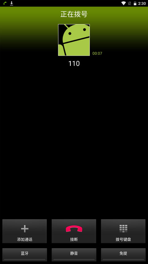 整蛊专家国语下载_愚人节整蛊秘籍大全_Android整人专家app