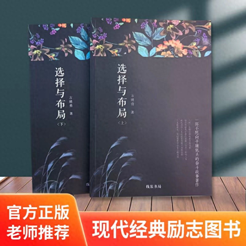 最强大脑记忆宫殿技巧_记忆宫殿下载_快速记忆方法提升学习效率