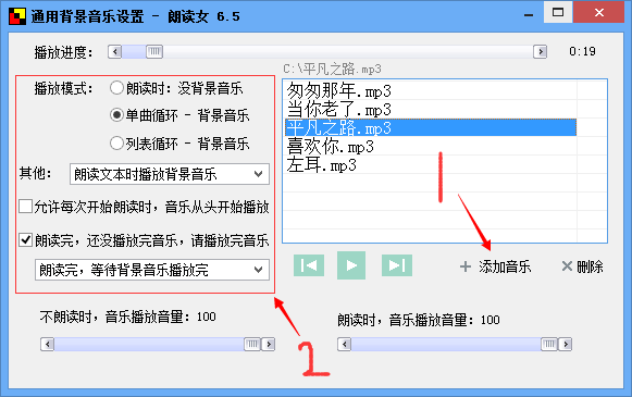 朗读女免费语音朗读软件_朗读女语音朗读软件_朗读女语音下载