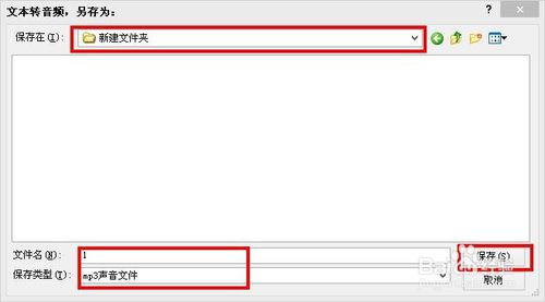 朗读女语音下载_朗读女免费语音朗读软件_朗读女语音朗读软件