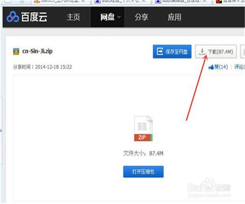 朗读女语音下载_朗读女免费语音朗读软件_朗读女语音朗读软件