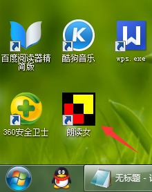 朗读女免费语音朗读软件_朗读女语音下载_朗读女语音朗读软件
