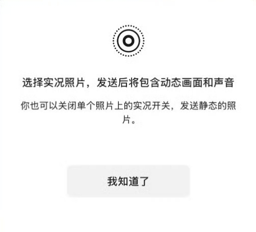 微信聊天记录备份功能升级_安卓微信v8.0.65内测版更新内容_安卓微信4.2下载