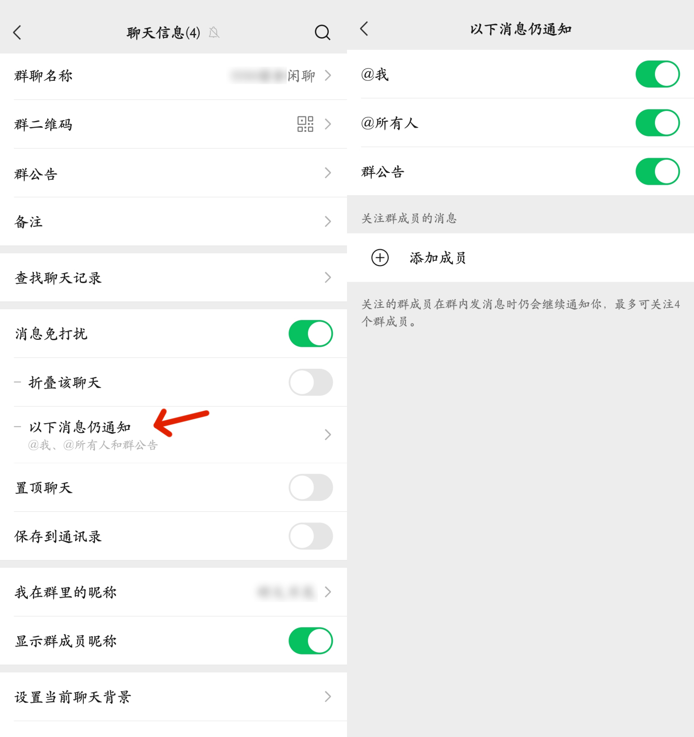 微信聊天记录备份功能升级_安卓微信4.2下载_安卓微信v8.0.65内测版更新内容