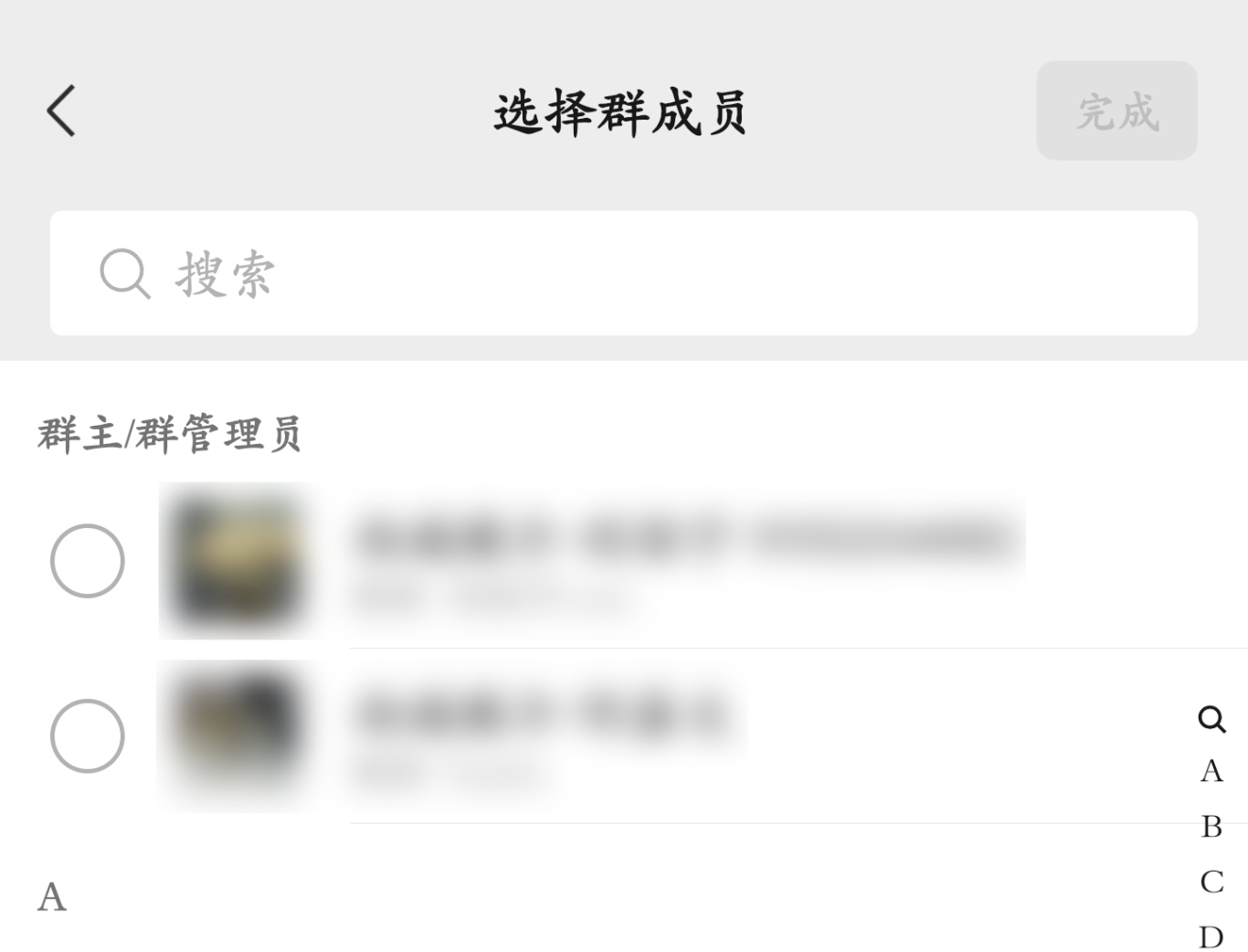 安卓微信v8.0.65内测版更新内容_安卓微信4.2下载_微信聊天记录备份功能升级