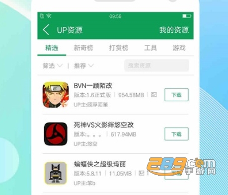 7233游戏盒下载：海量资源，免费畅玩各类单机游戏