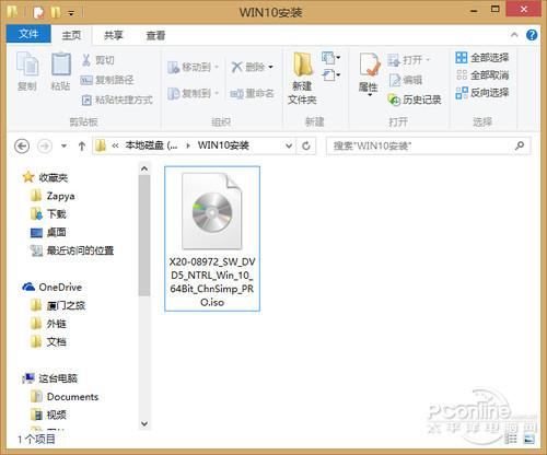 win8.1升级win10教程及所需工具，正式版镜像文件获取方法