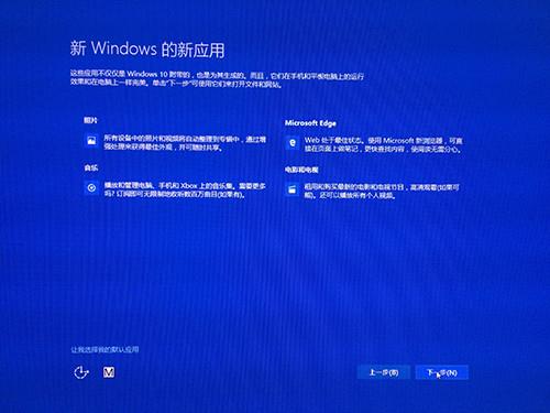 win8.1升级win10教程_如何从win8.1升级到win10_windows 8.1下载