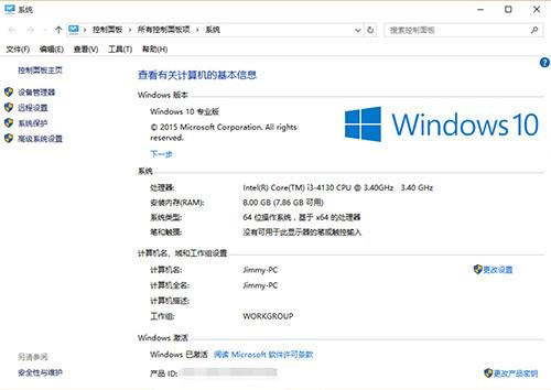 如何从win8.1升级到win10_windows 8.1下载_win8.1升级win10教程