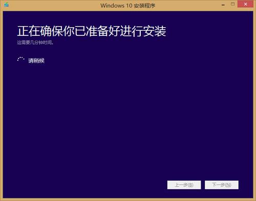 如何从win8.1升级到win10_windows 8.1下载_win8.1升级win10教程