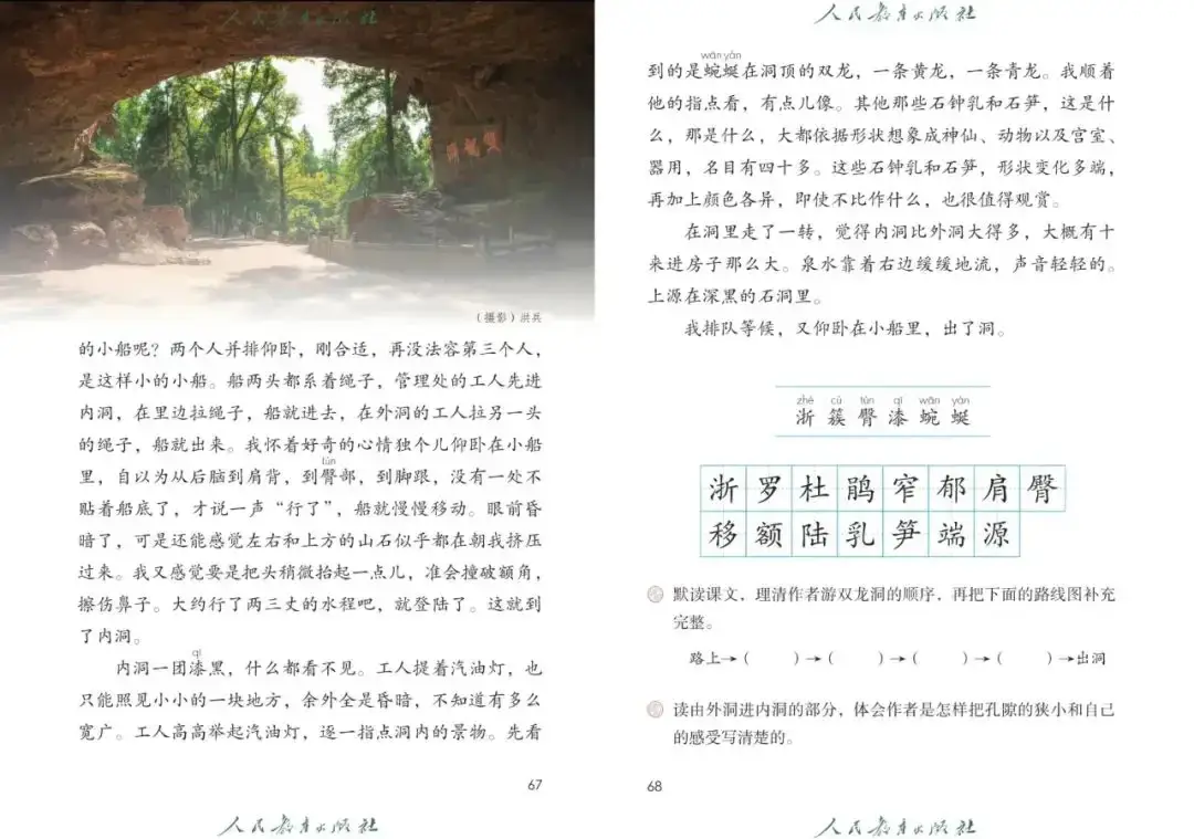 叶圣陶 语文教育 课文赏析_叶圣陶童话 下载