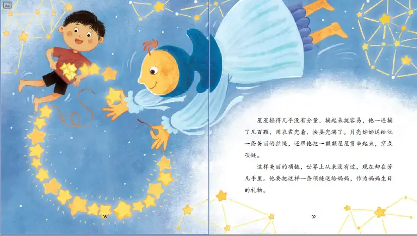 叶圣陶 语文教育 课文赏析_叶圣陶童话 下载