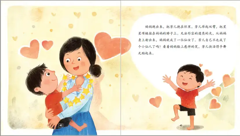 叶圣陶童话 下载_叶圣陶 语文教育 课文赏析