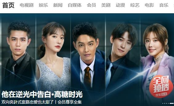 搜狐视频客户端手机版