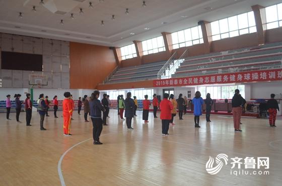 第九套健身球下载_健身球操动作要领_新泰市健身球操培训班