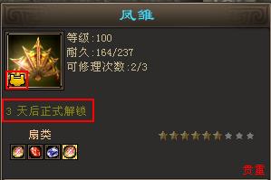 新天龙八部密保卡下载_新天龙八部安全评分_安全模式认证手机