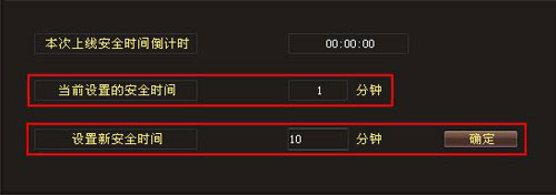 安全模式认证手机_新天龙八部安全评分_新天龙八部密保卡下载