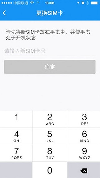 担心孩子安全又愁没地遛娃?360儿童卫士APP来帮您