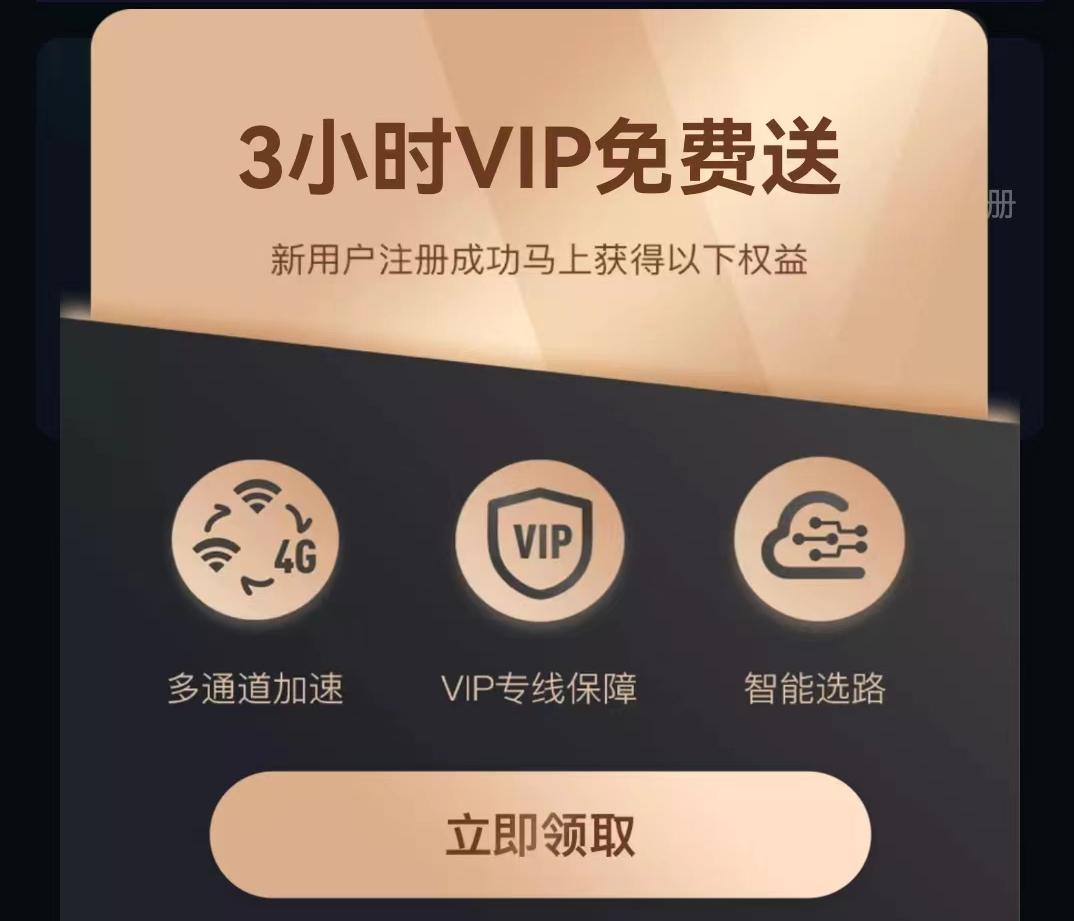 传奇M国际服加速器教程_传奇世界2手机g家官网下载_传奇M手游下载