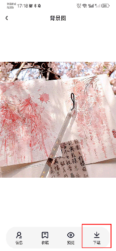 薄荷壁纸app 安卓版 海量高清壁纸_thl提取壁纸打包下载