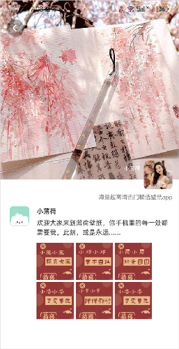 薄荷壁纸app 安卓版 海量高清壁纸_thl提取壁纸打包下载