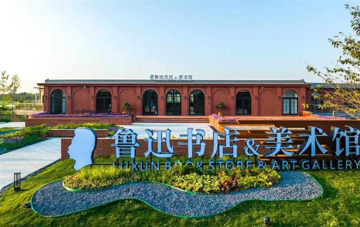 武汉鲁迅书店开放，特色馆藏图书等你来览（含鲁迅相关资料）