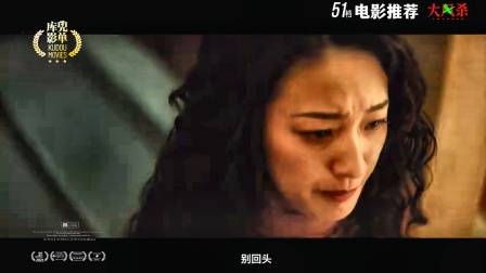 51档即将上映的电影推荐