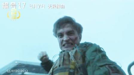 高分科幻电影《编号17》寄生虫导演奉俊昊，宇宙牛马的修罗场