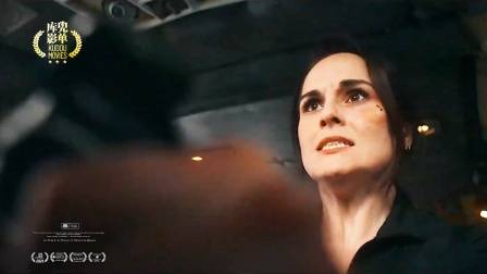 梅尔吉布森执导惊险动作新片飞行险，1月24日插翅难飞